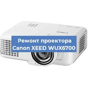 Ремонт проектора Canon XEED WUX6700 в Ижевске